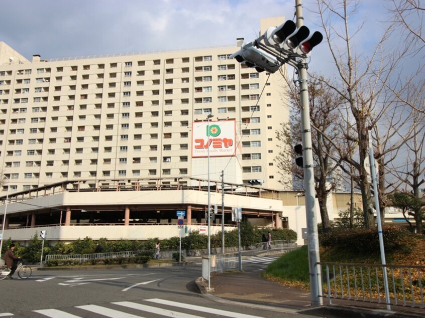 コノミヤ(スーパー)まで1794m 高倉台2丁戸建