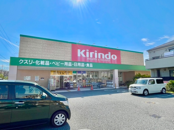 キリン堂 伊丹鴻池店(ドラッグストア)まで600m ヴィラコンフォ－ト