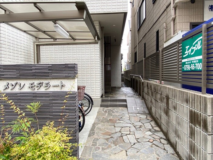 エントランス部分 メゾン　モデラ－ト