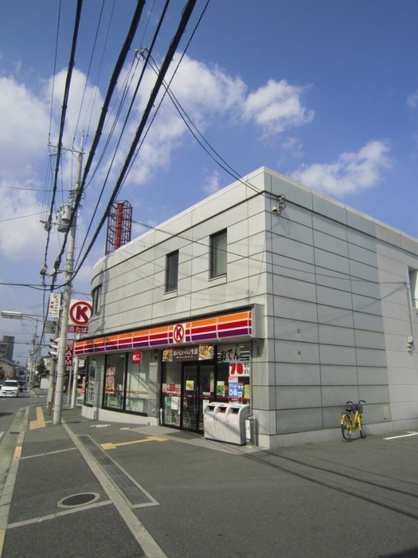 サークルK 門真大橋店(コンビニ)まで290m ハーバーブリッジ