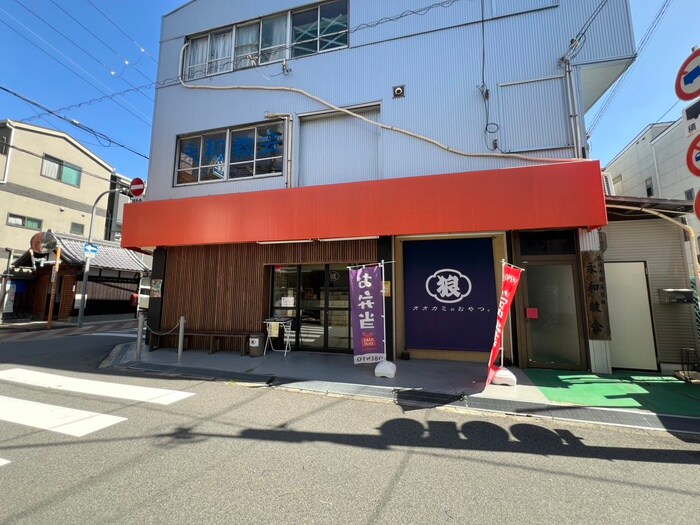オオカミのおやつ。(カフェ)まで80m キャンパスコート森ノ宮