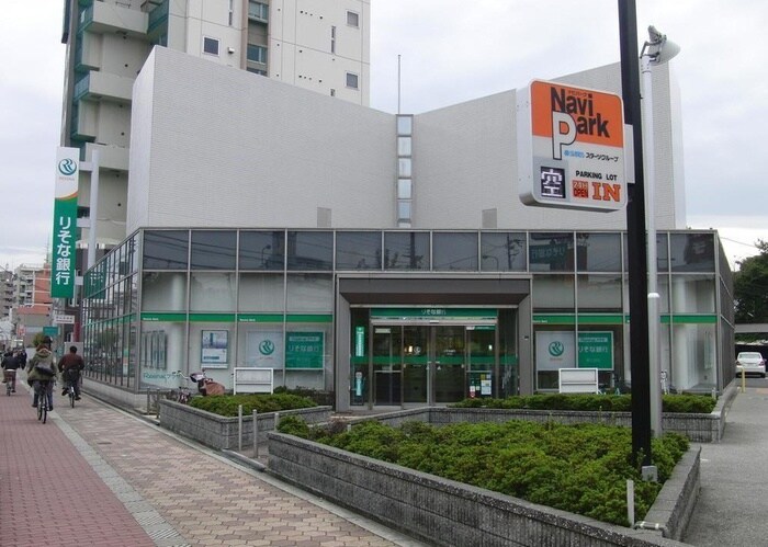 りそな銀行　野江支店(銀行)まで400m 尚志ハウス