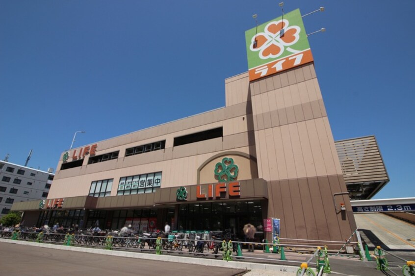 ライフ庄内店(スーパー)まで796m リヴネスト