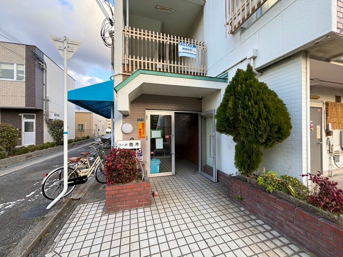 エントランス部分 コ－ポ青木