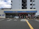 ローソン(コンビニ)まで140m アクセルカクエイ