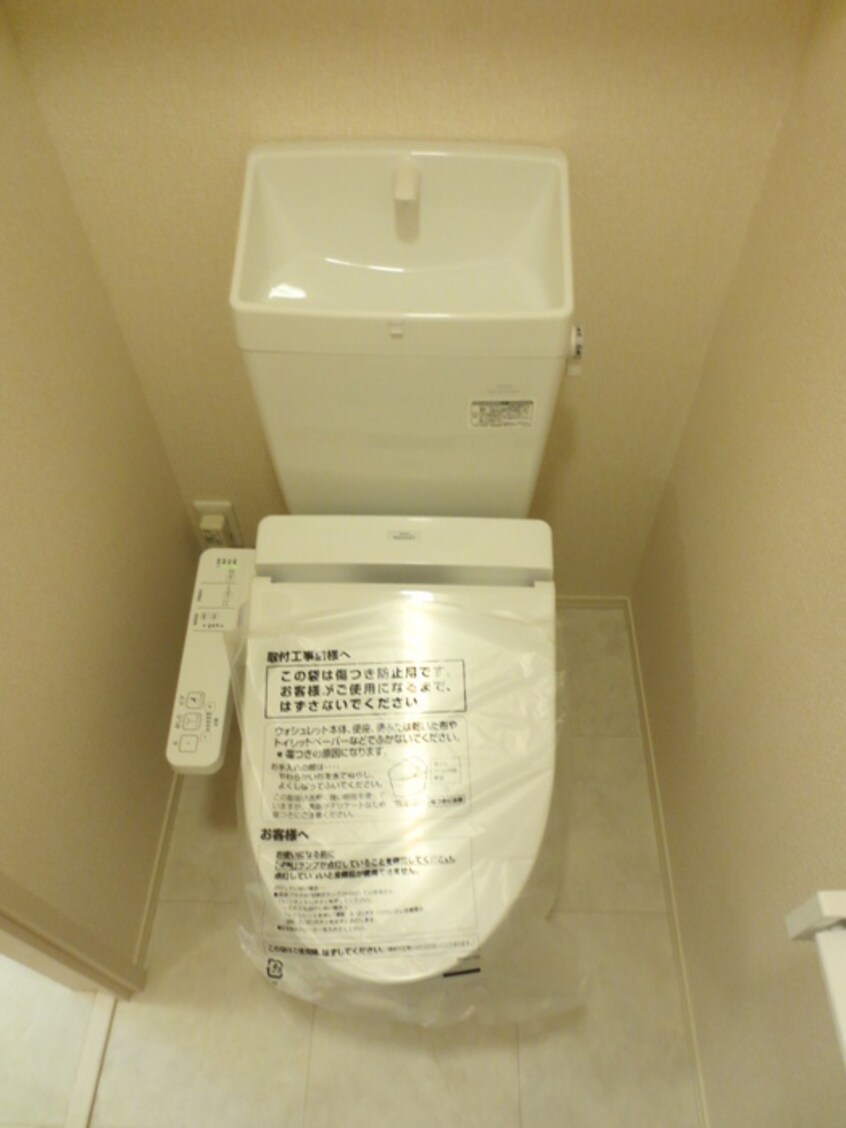 トイレ バラドミール