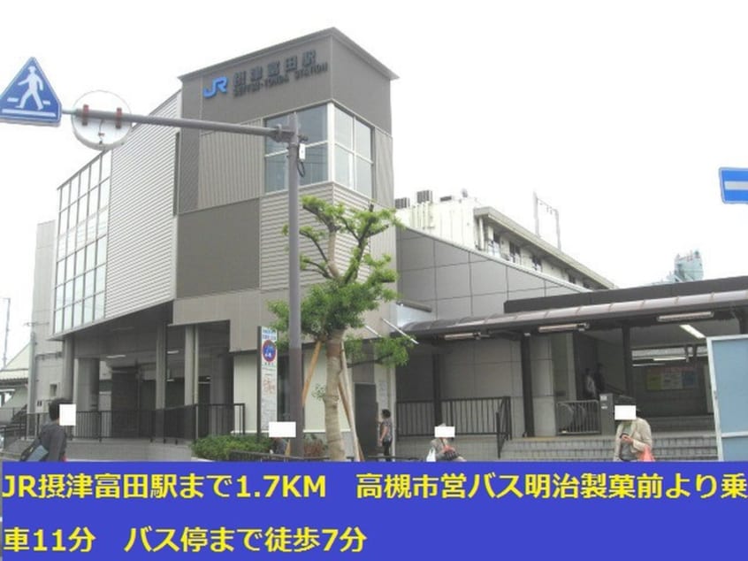 周辺環境 ルミナス　ハート