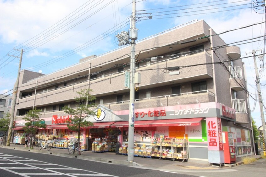 ニシイチドラッグ甲東園店(ドラッグストア)まで550m ソレア－ド甲東園