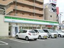 ファミリーマート(コンビニ)まで157m ライゼックス春日丘
