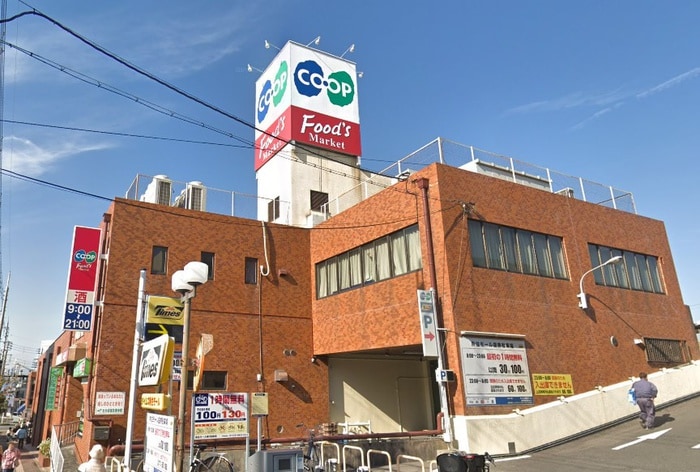 コープ魚住(スーパー)まで300m ルピナス壱番館