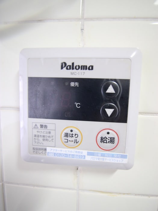 内観写真 エクセル深阪