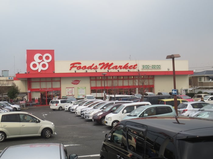 コープ(スーパー)まで400m エクセル深阪