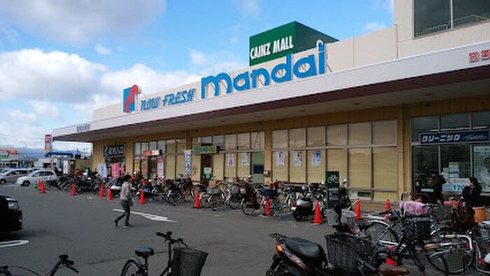 万代(スーパー)まで400m メルシー高槻北大樋GH