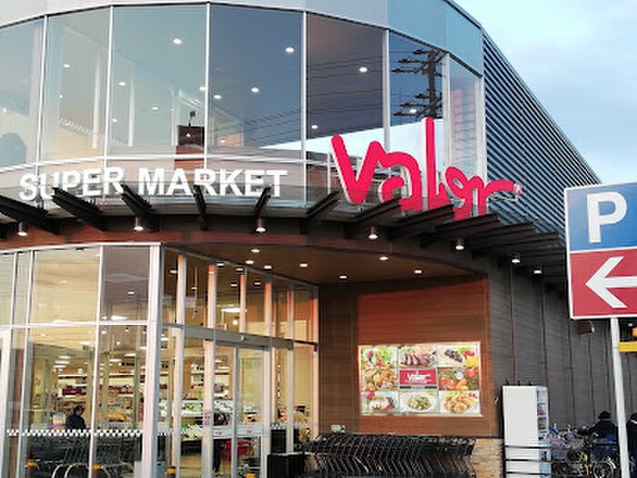 V(スーパー)まで700m メルシー高槻北大樋GH