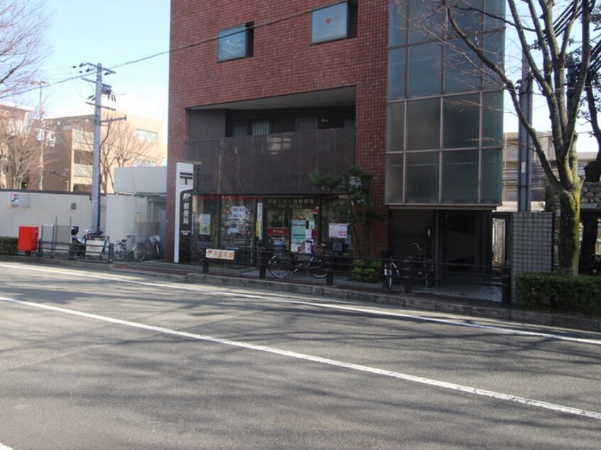 打出小槌郵便局(郵便局)まで450m グランシャルム芦屋
