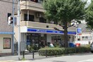 ローソン(コンビニ)まで400m グランシャルム芦屋