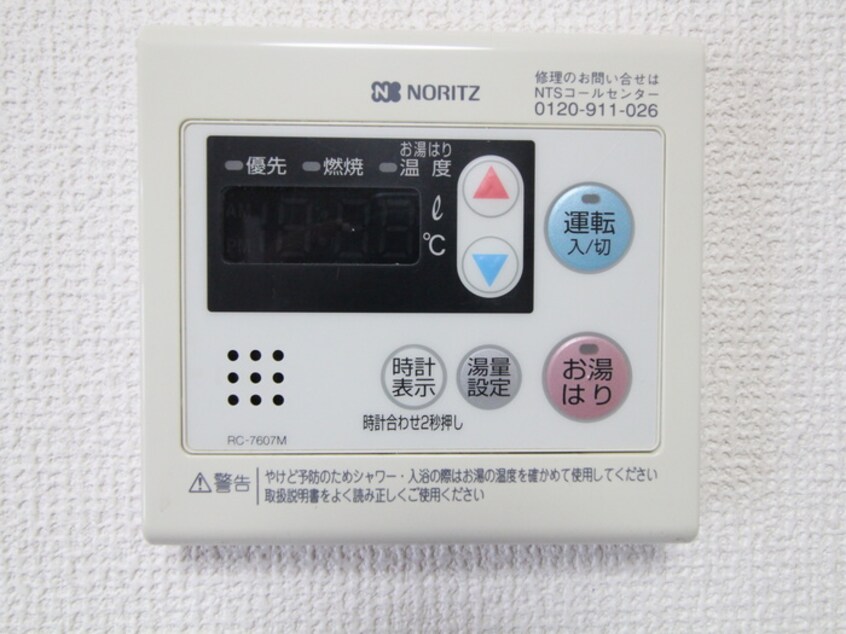 内観写真 パ－クサイド２１