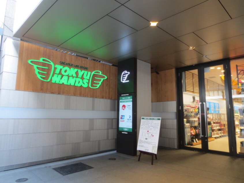 東急ハンズ京都店(デパート)まで550m アミカーレ錦