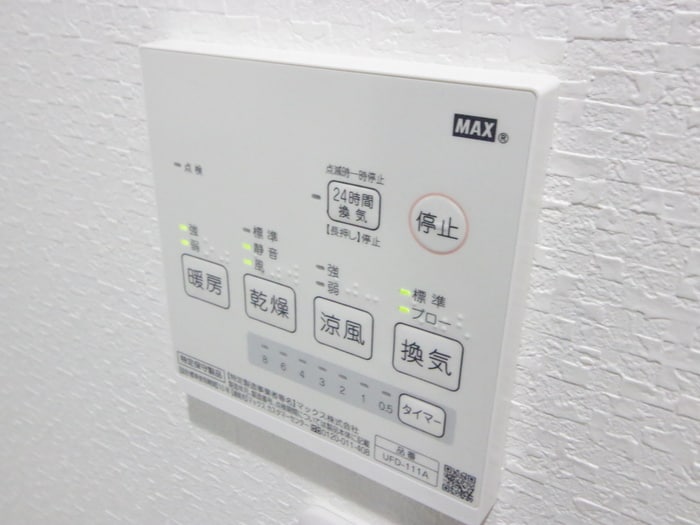 内観写真 あんしん＋八田寺町