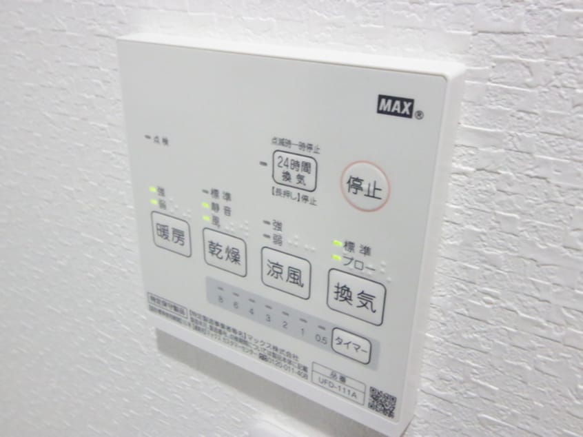 内観写真 あんしん＋八田寺町