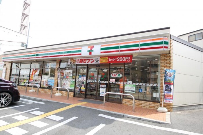 セブンイレブン　大阪野江三丁目店(コンビニ)まで550m サニティ野江