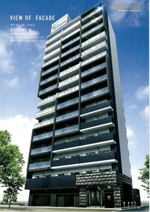 プレサンス神戸キュリオ(1306)