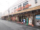 関西スーパー長居店(スーパー)まで750m キュ－ピッドコ－ト