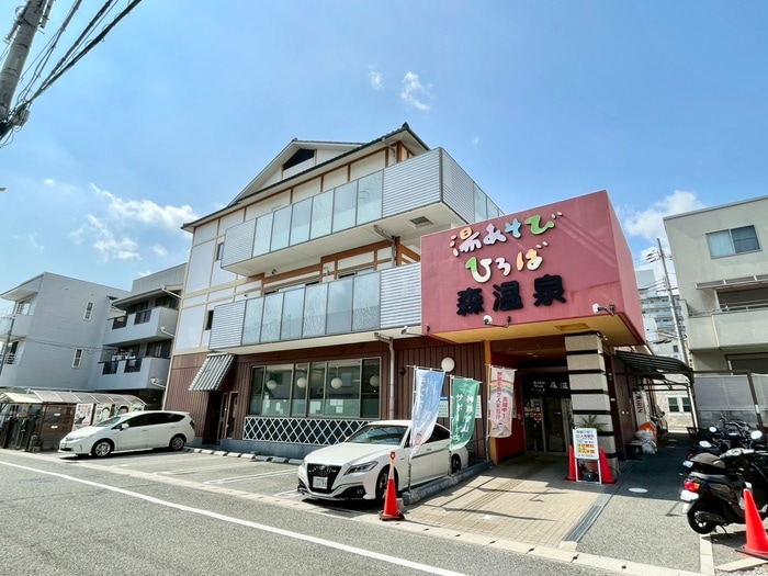 森温泉(その他飲食（ファミレスなど）)まで230m ラ・ブリーズ西芦屋