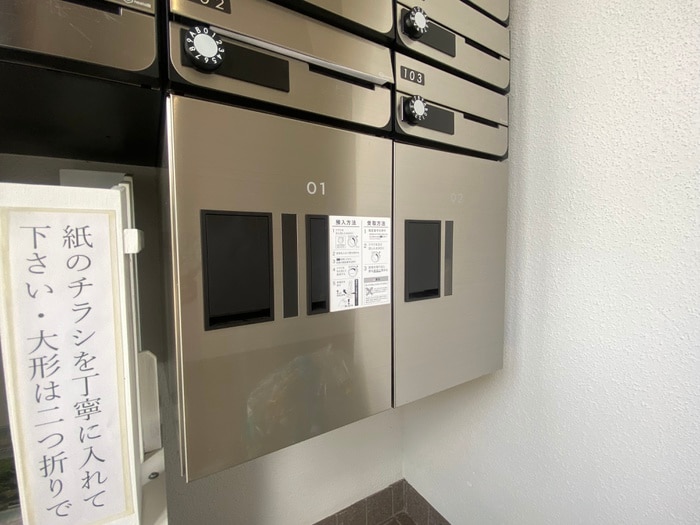 建物設備 グリュック・Ｙ