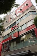 KFC(ファストフード)まで500m 大宝上本町レッドハイツ