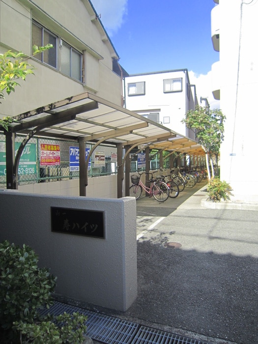 エントランス部分 山一寿ハイツ