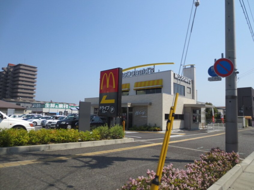 マクドナルド(ファストフード)まで1350m la Waison NISHIAKASHI