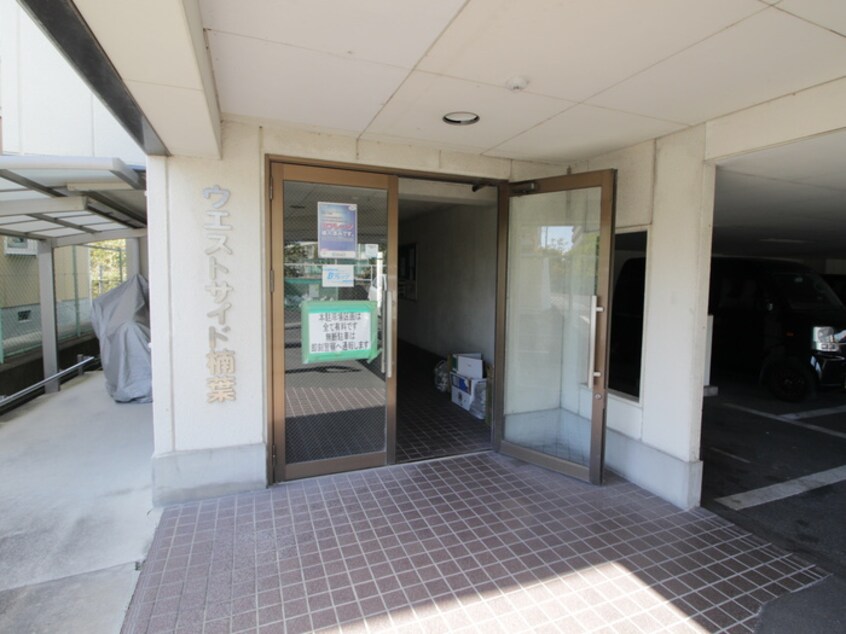 エントランス部分 MAYUMIウエストサイド楠葉