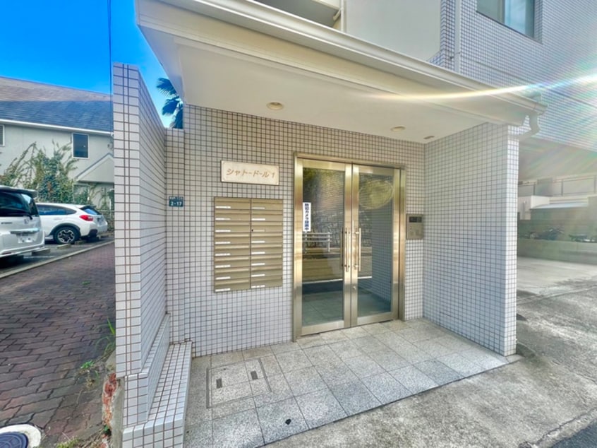 エントランス部分 シャト－ド－ル