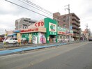 イレブン(ドラッグストア)まで523m プリメーロ６６