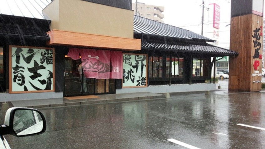 ずんどう屋(その他飲食（ファミレスなど）)まで180m 仮）大久保町大窪新築アパート