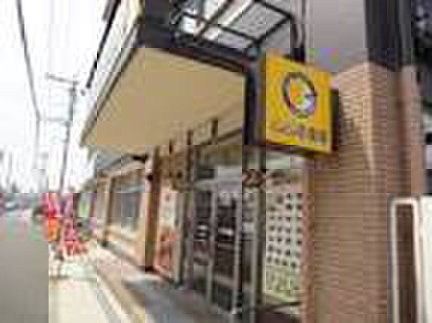 CoCo壱番屋(その他飲食（ファミレスなど）)まで350m 仮）大久保町大窪新築アパート