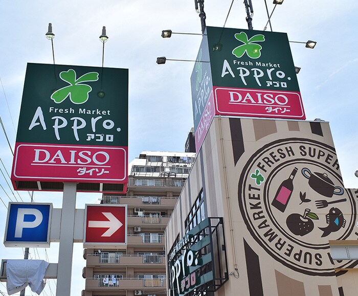 ザ・ダイソー 東大阪友井店(100均)まで459m 光陽苑