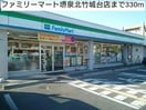ファミリーマート堺泉北竹城台店(コンビニ)まで330m サザンクロス