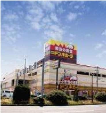 MEGAドンキ(ディスカウントショップ)まで600m ル・パルトネール三宮東(1002)