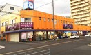 プロマートドラゴン　住之江店(スーパー)まで550m 浜口西１丁目戸建