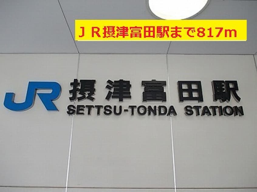 周辺環境 ライルⅠ