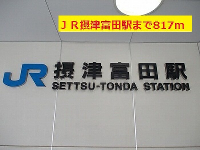 周辺環境 ライルⅠ