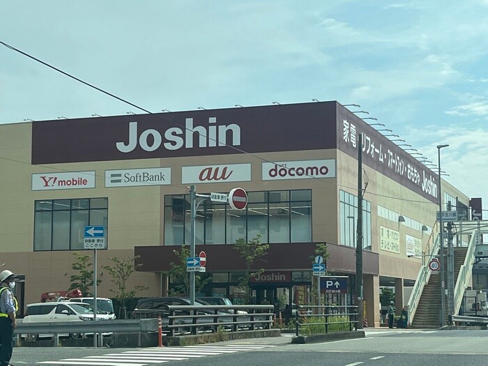 ジョーシン(デパート)まで331m フジパレス西宮北口テラス