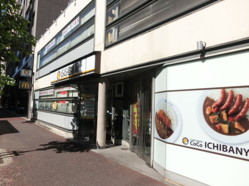 カレーハウスCoCo壱番屋 烏丸五条店(ファストフード)まで170m ｸﾞﾗﾝﾄﾞﾊﾟﾚｽ京都烏丸五条(４０４)