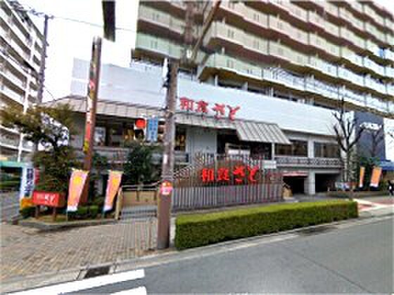 和食さと赤川店(その他飲食（ファミレスなど）)まで750m グランディ－ルソレイユ