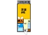 コ－ポ姉小路 1Kの間取り