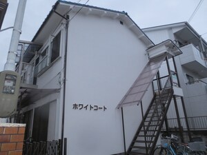ホワイトコーポ