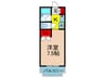 嶋津ハイツ 1Kの間取り
