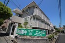 嶋津ハイツの外観